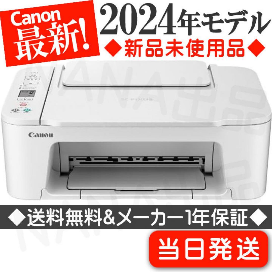 CANON 複合機 スキャナ プリンター TS3730 コピー機 本体 ZD61 TS3730 プリンター スキャナ コピー機 複合機 本体 CANON qxx - メルカリ