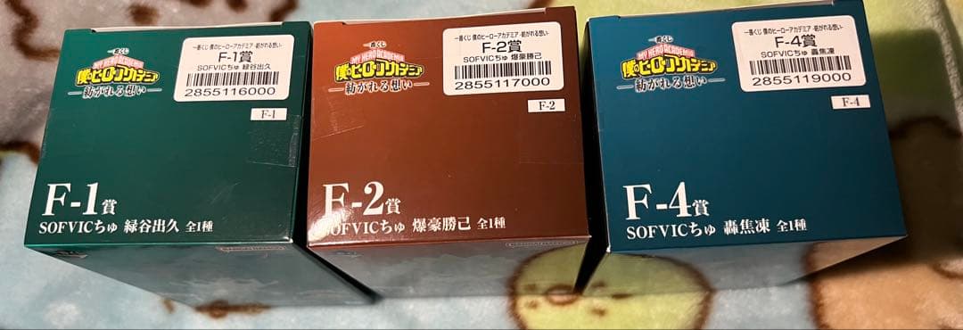 一番くじ 僕のヒーローアカデミア　紡がれる思い　F賞SOFVICちゅ