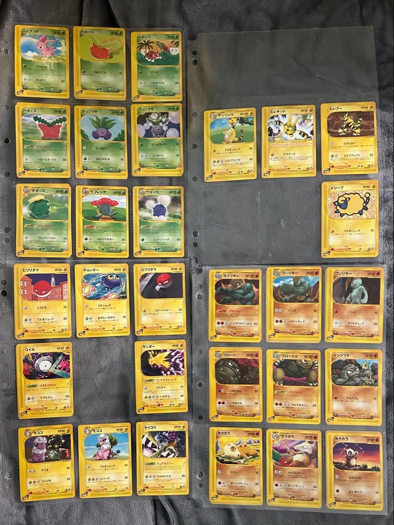 リ*ウ様 ポケモンカード　e+ ノーマル　まとめ売り