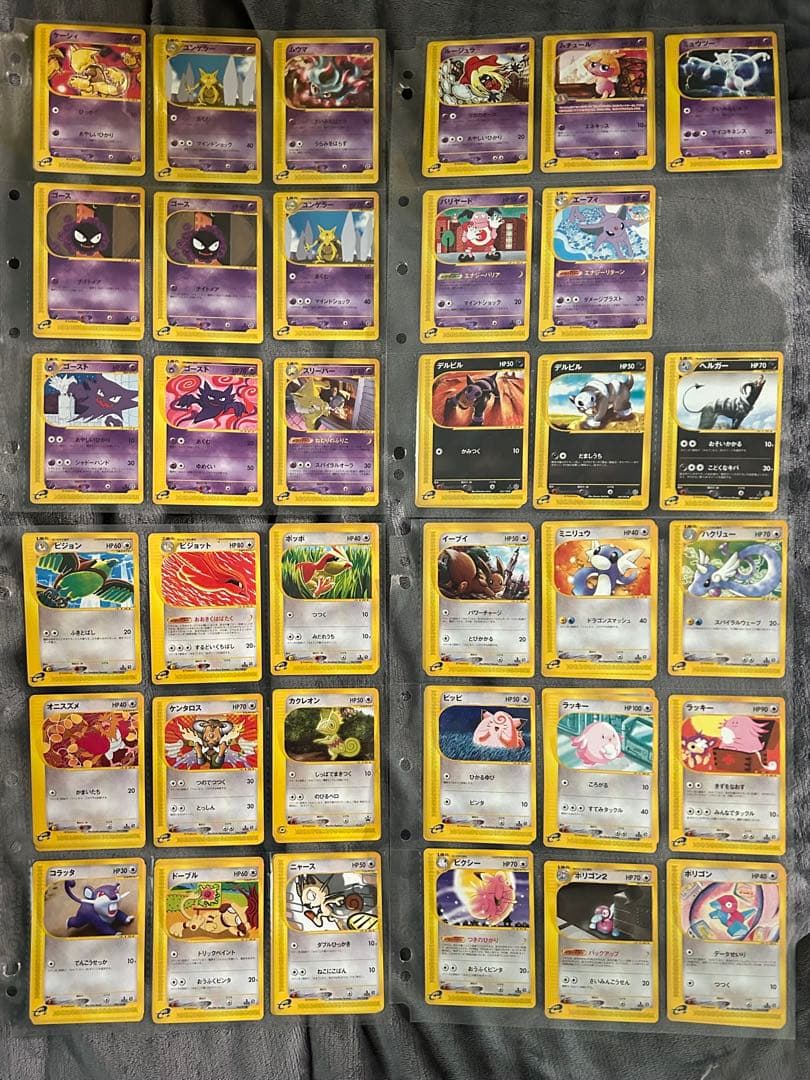 リ*ウ様 ポケモンカード　e+ ノーマル　まとめ売り