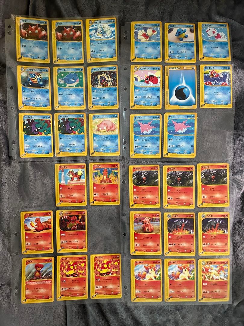 リ*ウ様 ポケモンカード　e+ ノーマル　まとめ売り