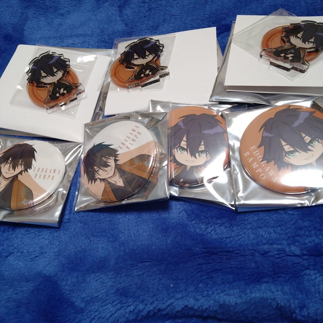 文豪ストレイドッグス AGF限定2025 江戸川乱歩 アクリルスタンド 缶