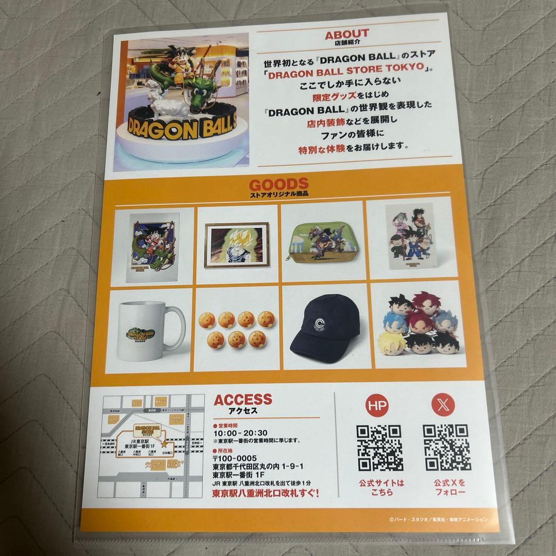 け*い様 40th ドラゴンボールゲンキダマツリ　入場特典3点セット