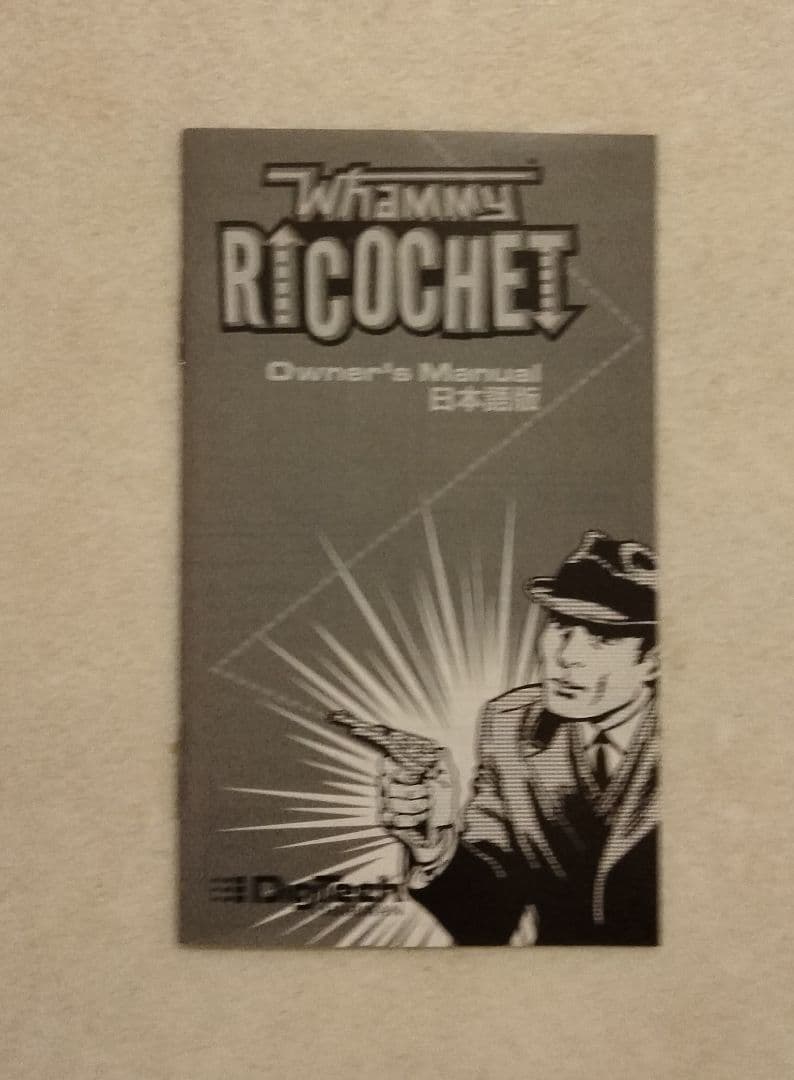 Whammy Ricochet ワーミー　リコシェ　美品