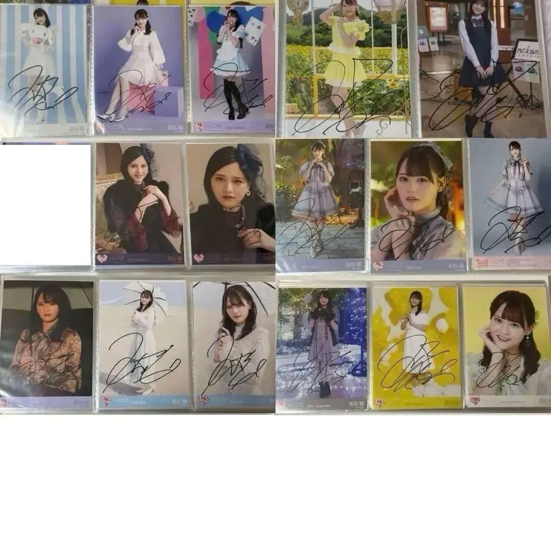 ＝LOVE 髙松瞳　直筆生写真 ※バラ売り可