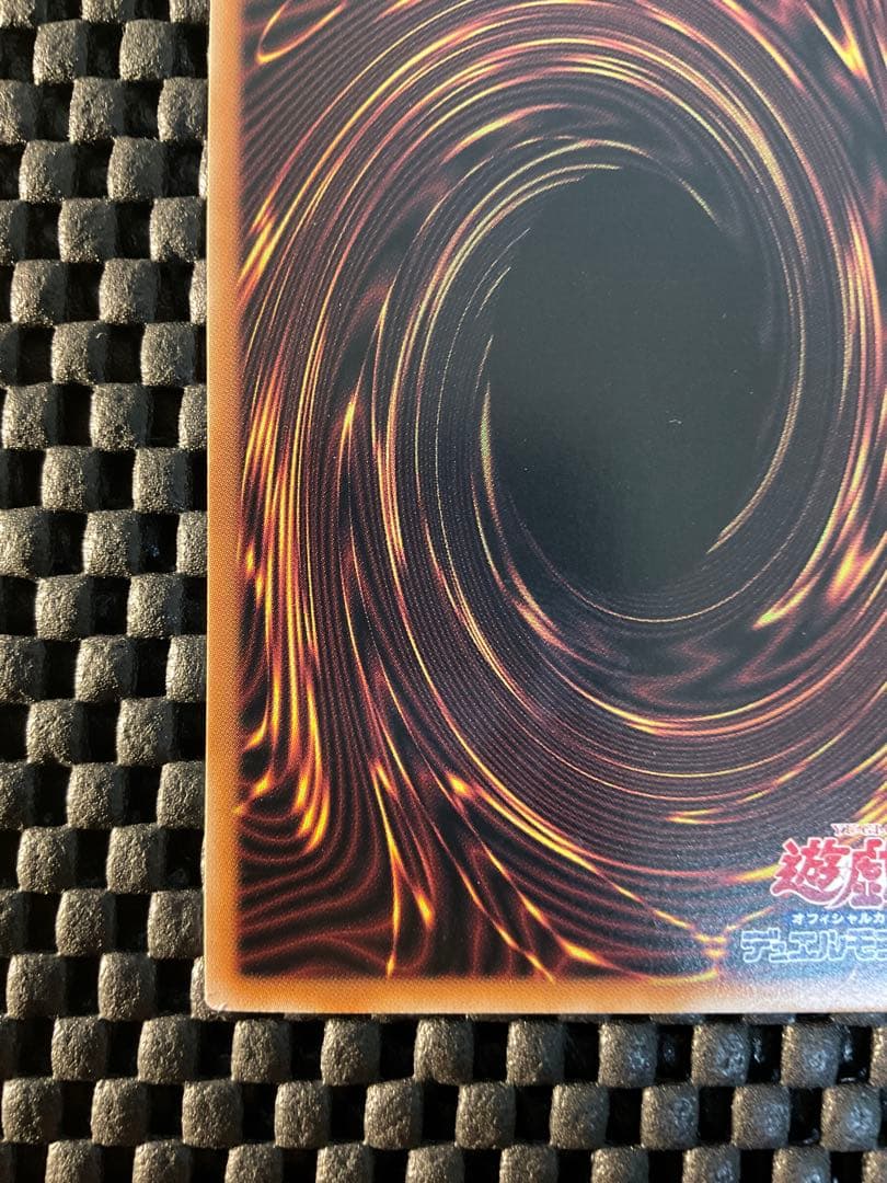 遊戯王 灰流うらら 絵違い 25th クオシク QCAC