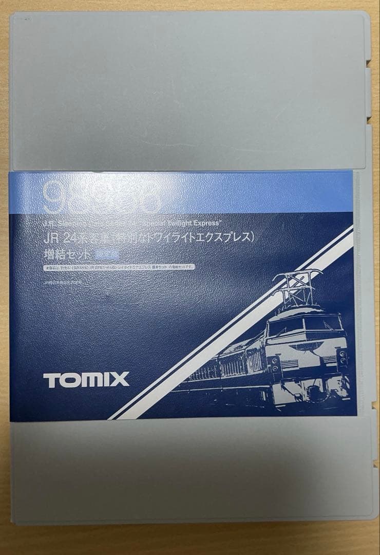 TOMIX 24系トワイライトエクスプレス EF81 EF65セット販売