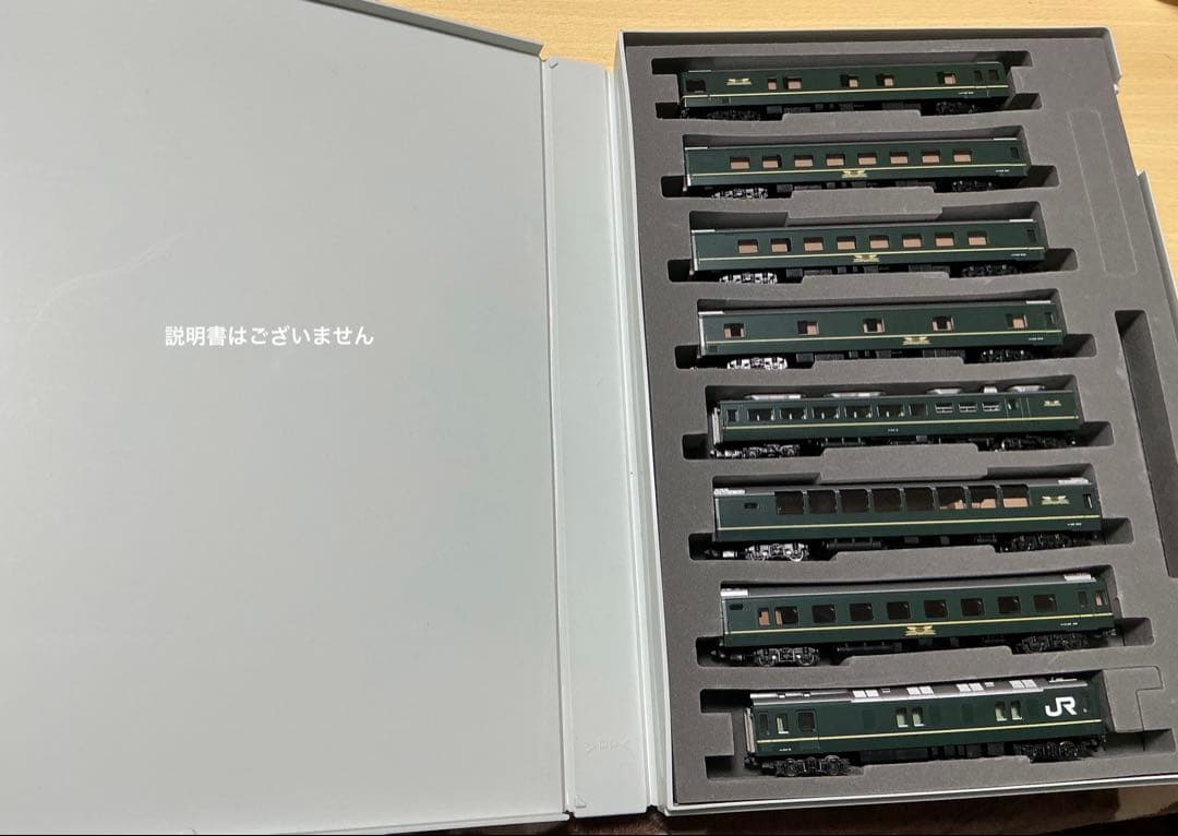 TOMIX 24系トワイライトエクスプレス EF81 EF65セット販売