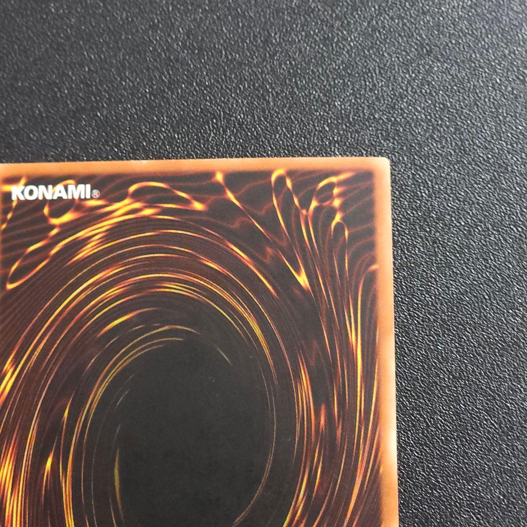 旧アジア レリーフ 闇魔界の竜騎士　ダークソード 遊戯王