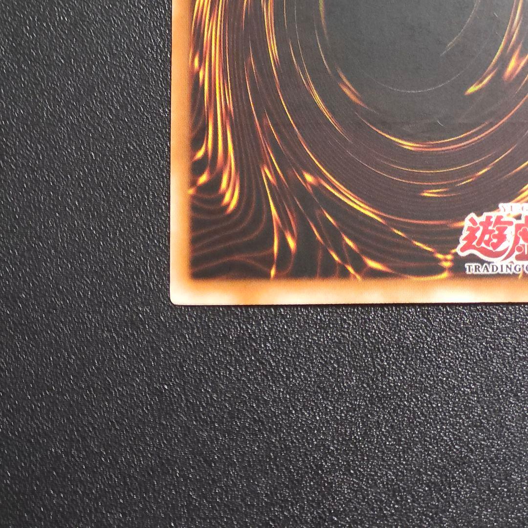 旧アジア レリーフ 闇魔界の竜騎士　ダークソード 遊戯王