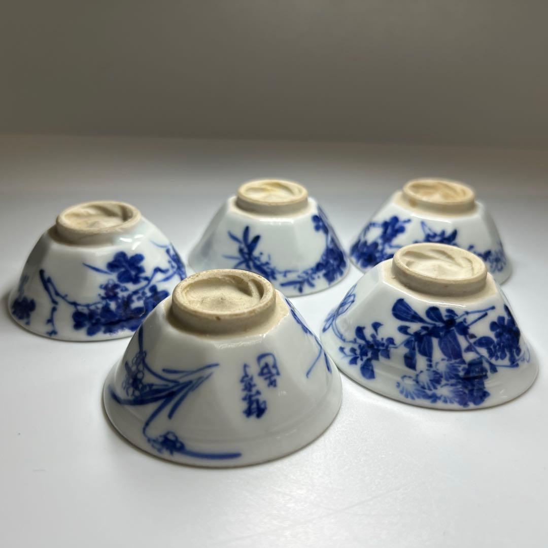 専用 楽亭造 染付煎茶碗5客 口径約6.7㎝ 東Y8-0109☆2Fトカサ - メルカリ