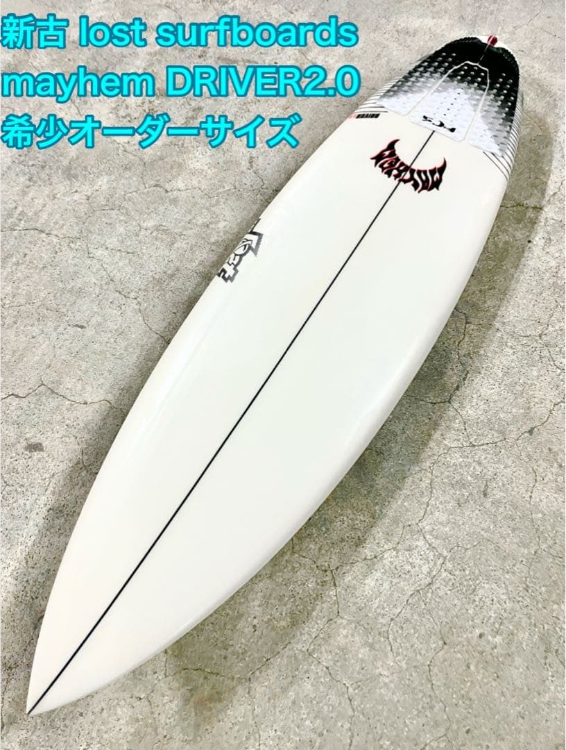 【新古希少サイズ】lost D2.0 ドライバー2.0 サーフボード SUB DRIVER 2.0|LOST