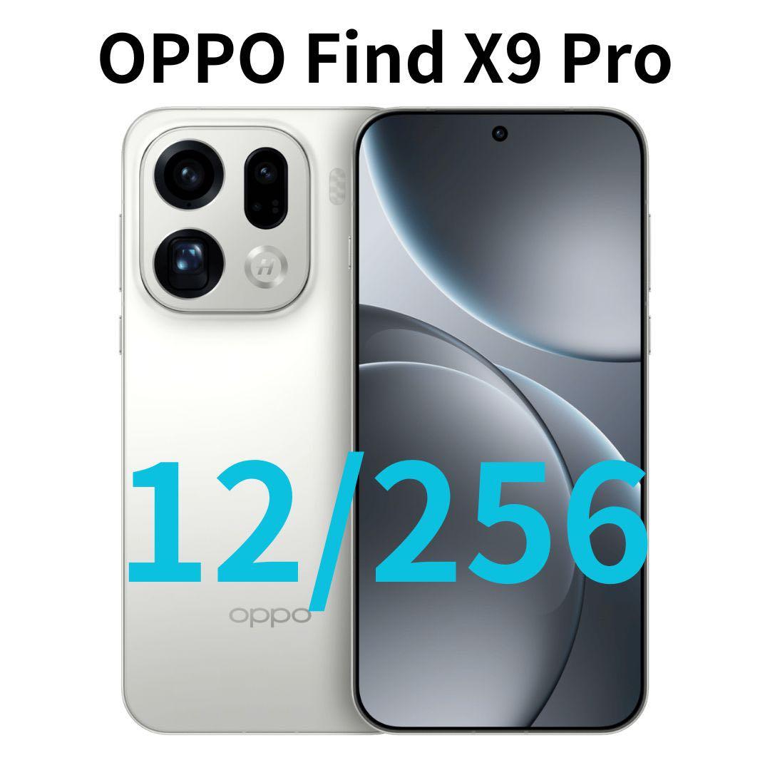 SIMフリー】Find X9 Pro｜12GB/256GB ホワイト【新品】 - メルカリ