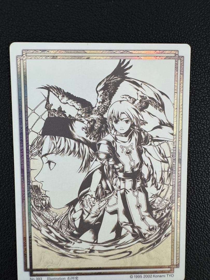 【希少】幻想水滸伝カードストーリーズ 二人の継承者 ルック ササライ レア キラ