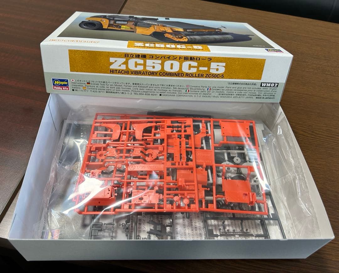 zc50c-5 日立　コンバインド振動ローラー