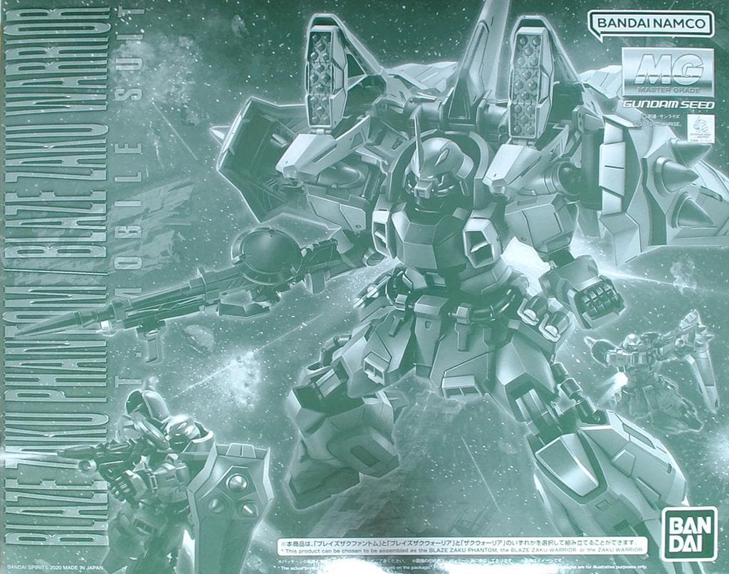 MG 1/100 ブレイズザクファントム／ブレイズザクウォーリア - メルカリ