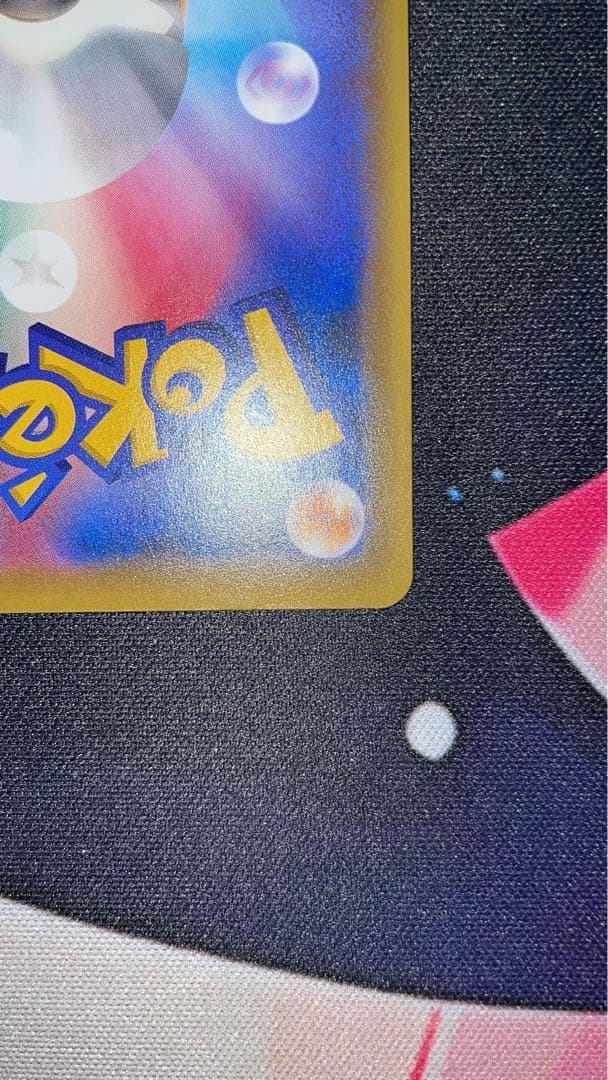 MサーナイトEX SR XY11 冷酷の反逆者 057/054