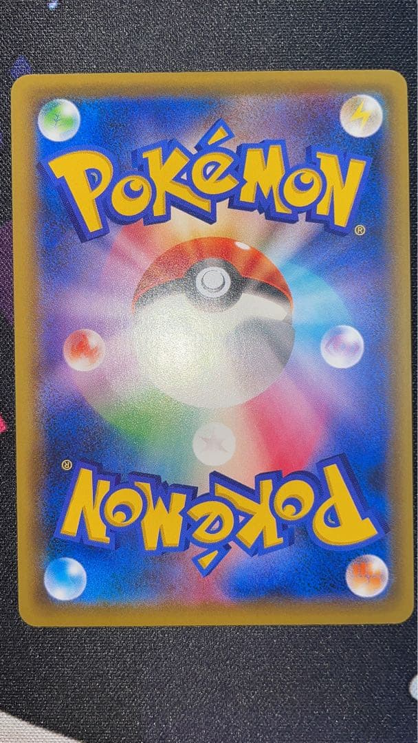 MサーナイトEX SR XY11 冷酷の反逆者 057/054