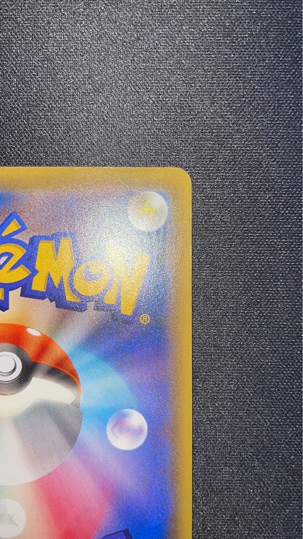 MサーナイトEX SR XY11 冷酷の反逆者 057/054