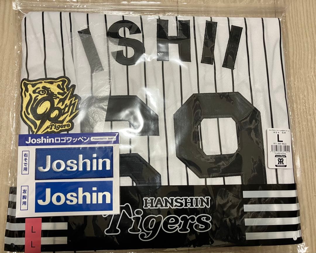 新品未使用 阪神タイガース 石井大智 ホーム用 レプリカユニフォーム L