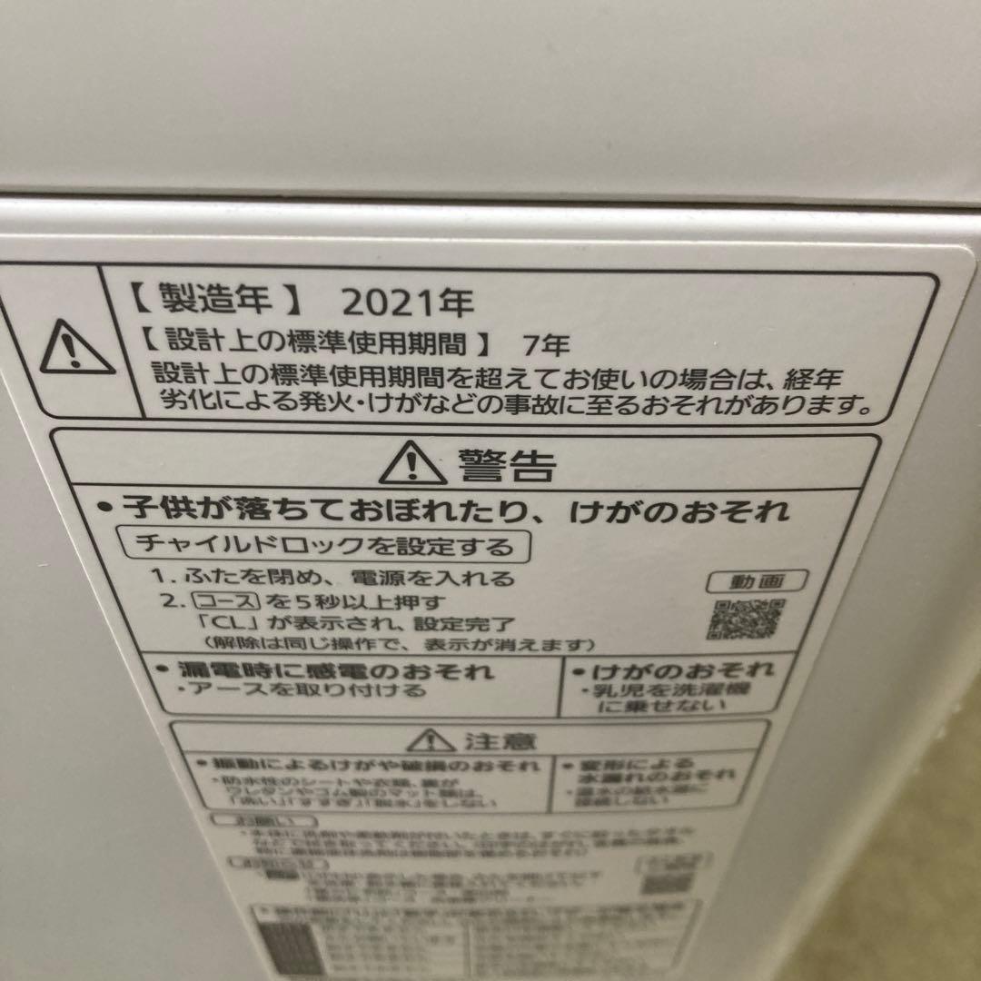 パナソニック　全自動電気洗濯機 NA-F60PB14 6.0kg