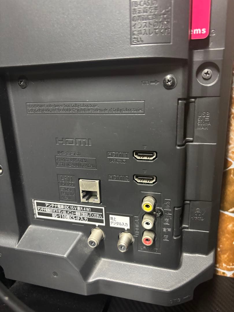 パナソニック 液晶テレビ 19インチ TH-19E300 2018年製 - メルカリ