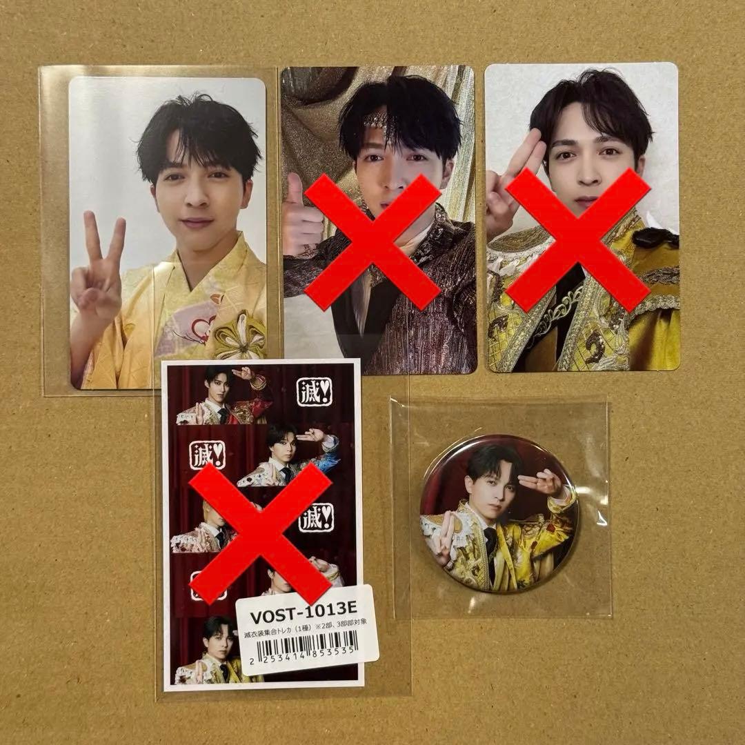 M!LK 吉田仁人 トレカ 缶バッジ - メルカリ