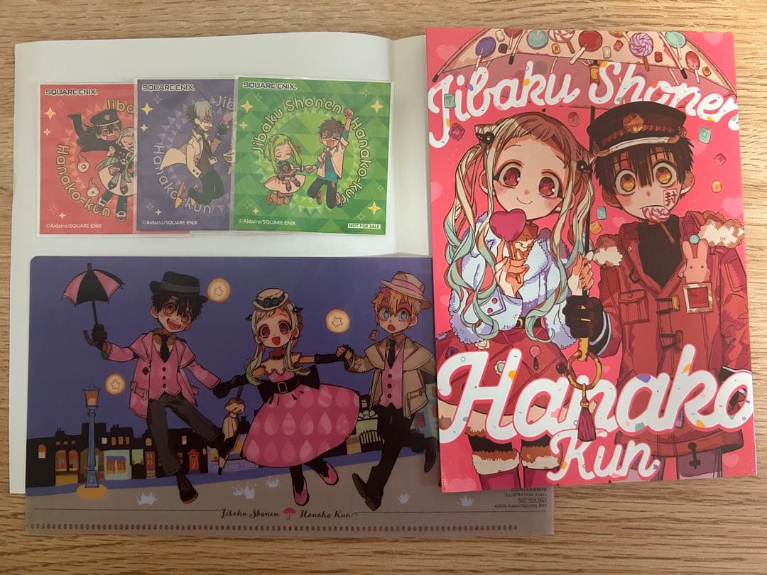 地縛少年花子くん　Gファンタジー　付録　まとめ売り　花子くん