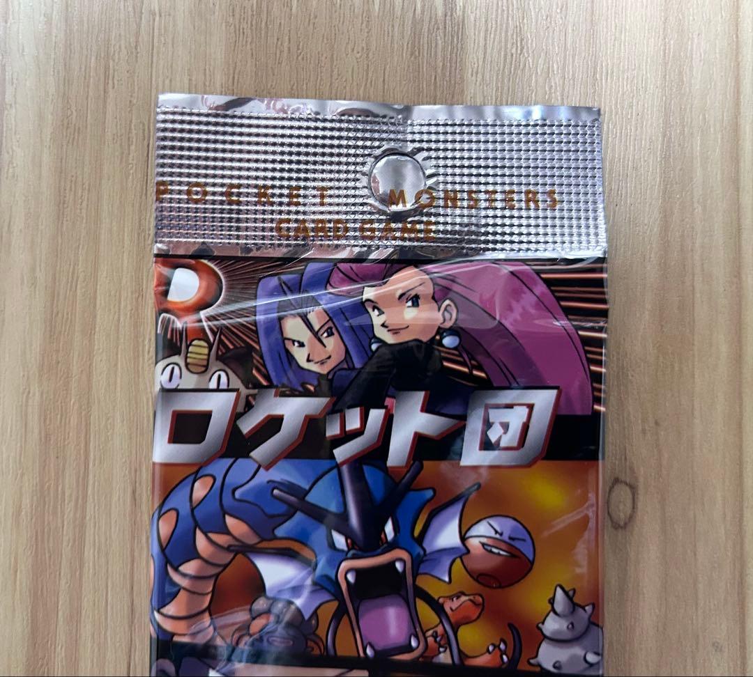 未開封　拡張パック第4弾 ロケット団　1パック