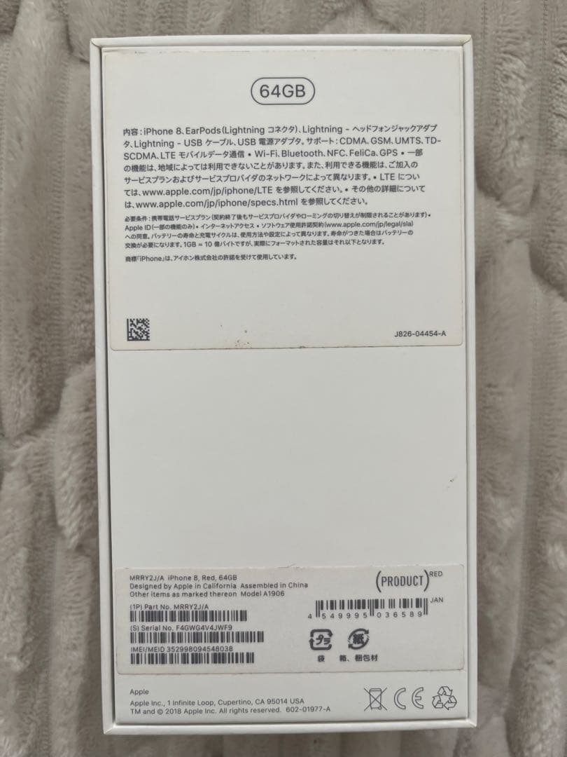 Apple iPhone 8 64GB 本体 中古 simフリー 初期化済の通販はau PAY