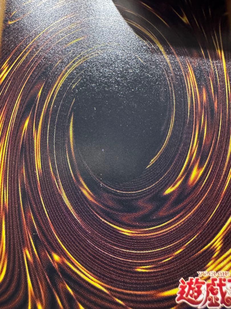 仮面魔獣マスクド ヘルレイザー レリーフ SM-00