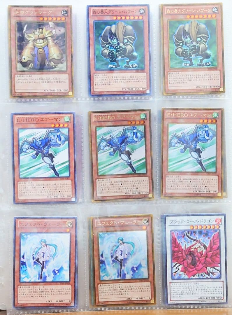 遊戯王引退　GOLD SERIES 2013　収録カードまとめ
