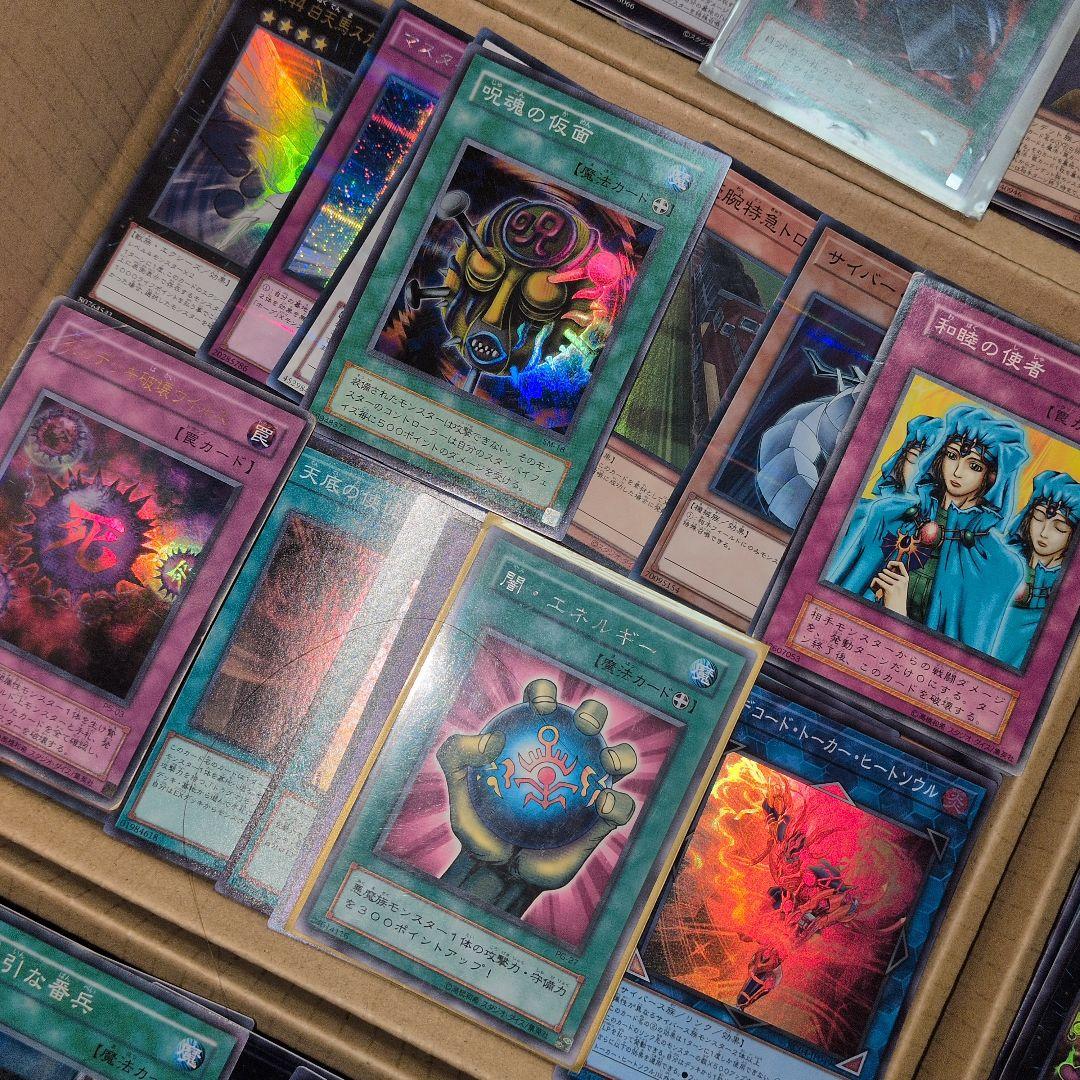 t遊戯王ダンボール6箱分まとめ売り引退品 - メルカリ