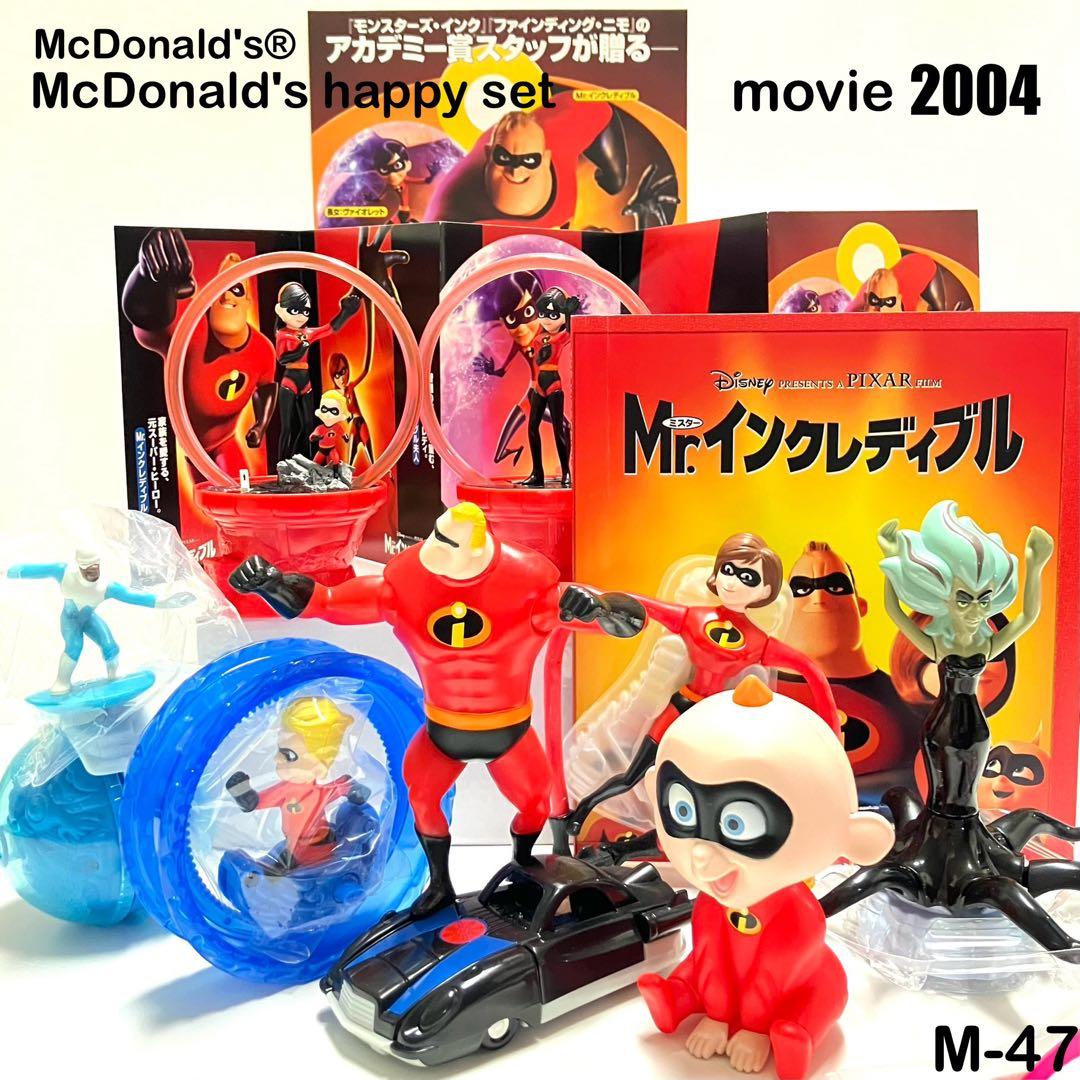 ハッピーセット2004《Mr.インクレディブル》フィギュア／他【まとめ11