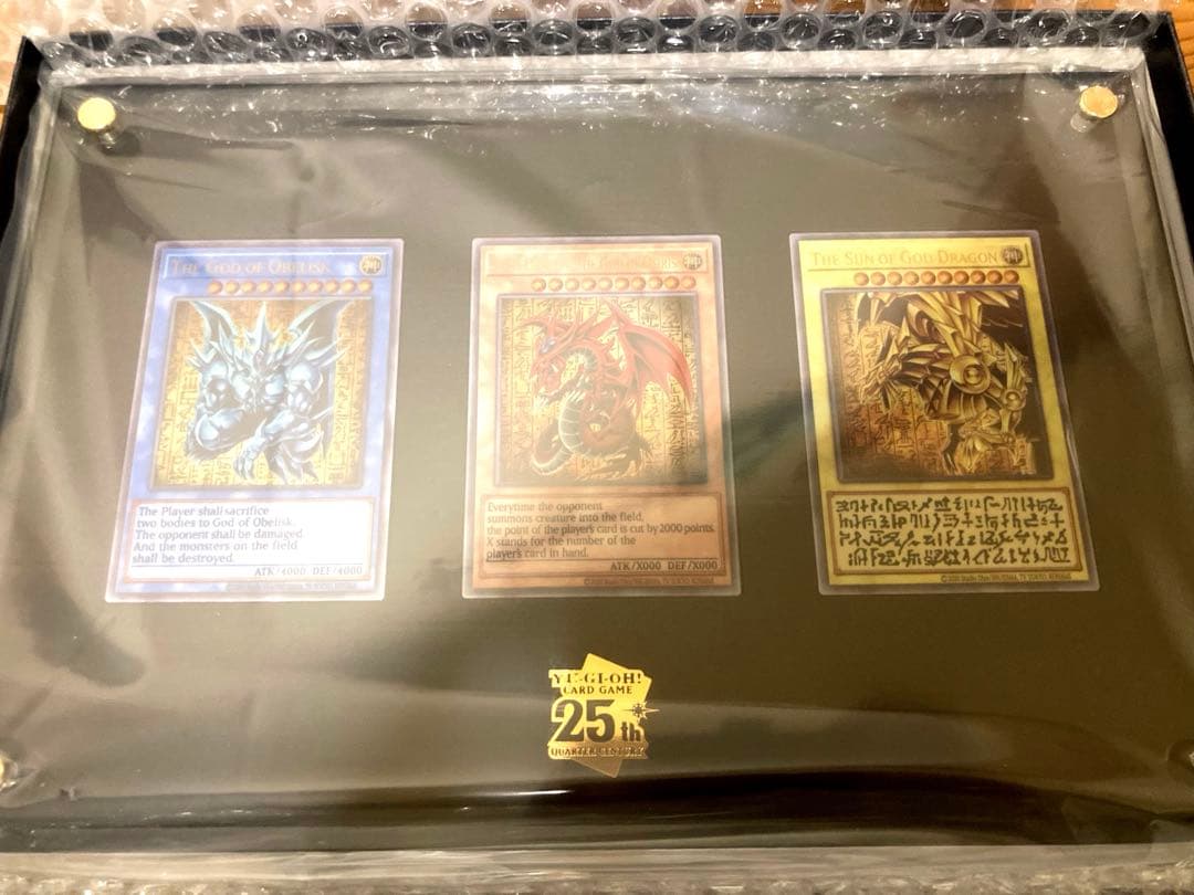 グ*子様 遊戯王　25周年記念ステンレス製『三幻神』