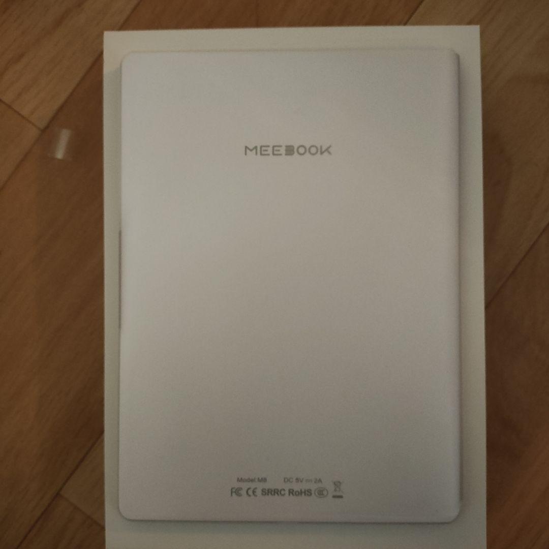 ほぼ新品)MEEBOOK/likebook M8 電子書籍リーダー - メルカリ
