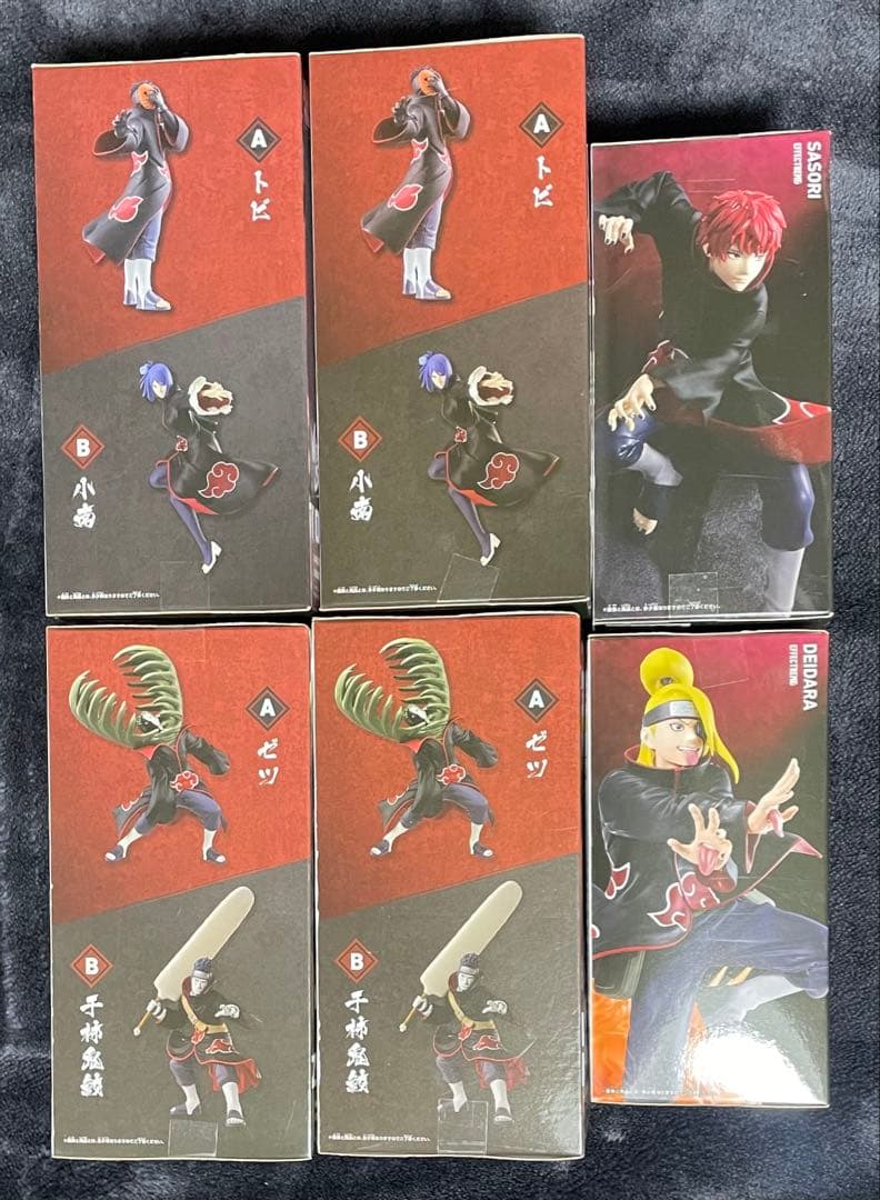 ナルト疾風伝 VIBRATION STARS 暁 フィギュア 6点セット