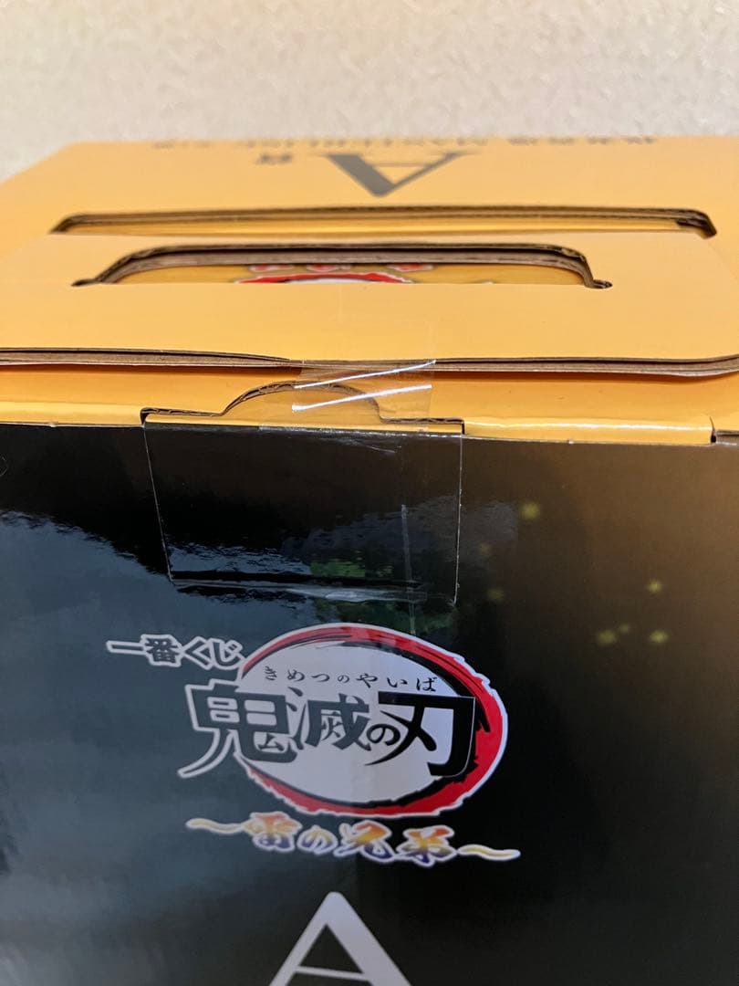 【未開封】一番くじ鬼滅の刃 A賞 我妻善逸 B賞 獪岳 マスターライズ2体セット