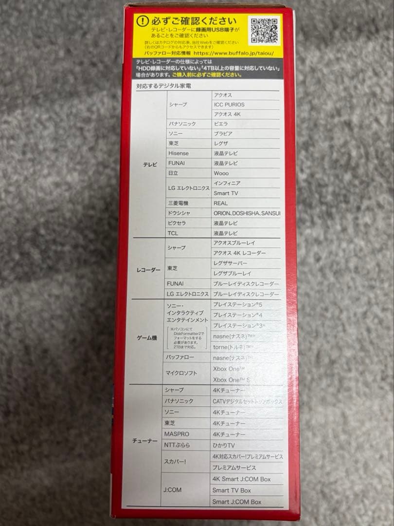 BUFFALO HD-LE2U3-BB 2.0TB 外付けHDD