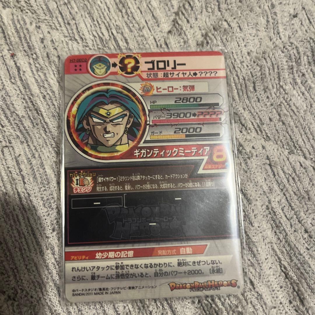 ドラゴンボールヒーローズ　旧弾sec4枚セット