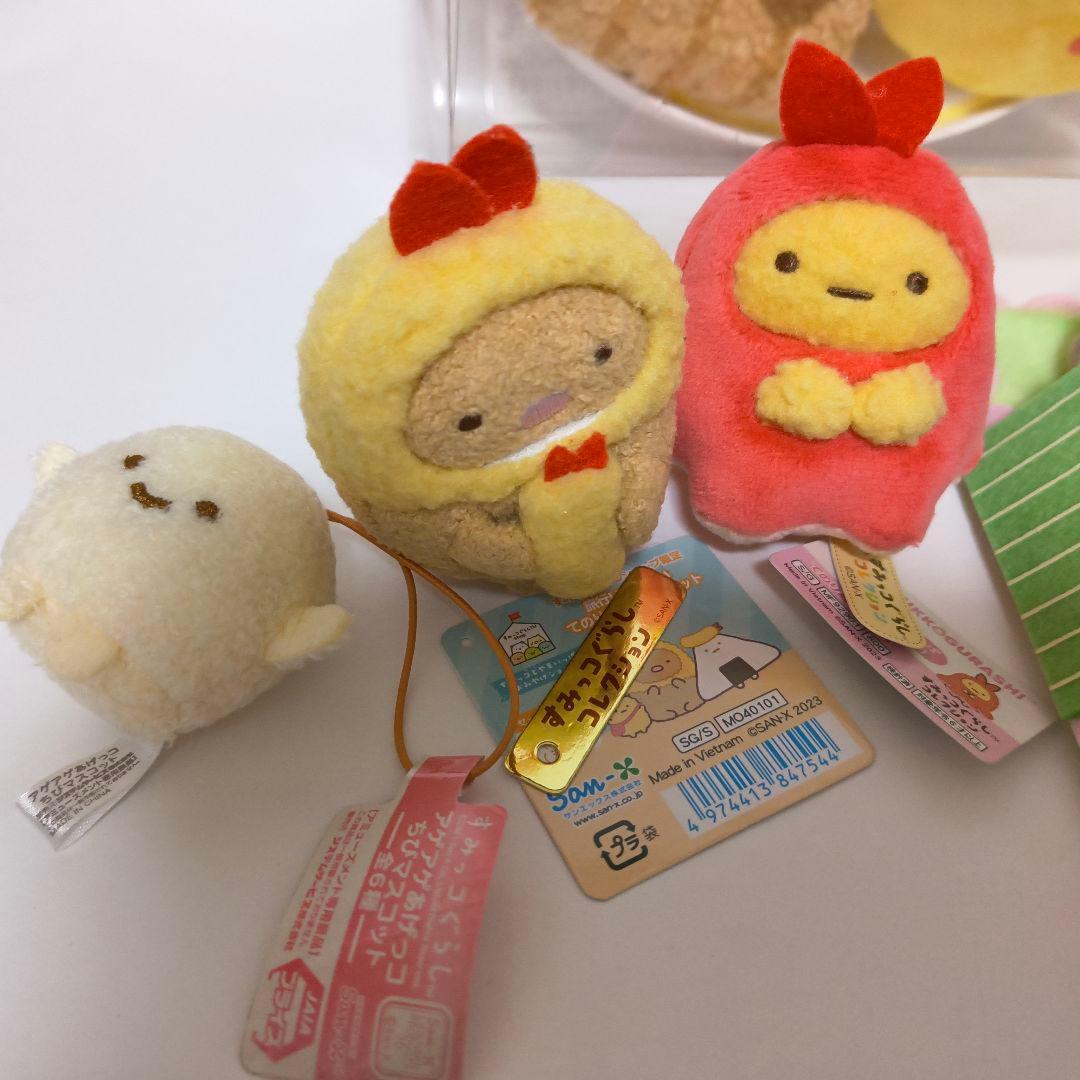 すみっコぐらし てのりぬいぐるみ ランチプレート おそうざいパン 他　レア　希少