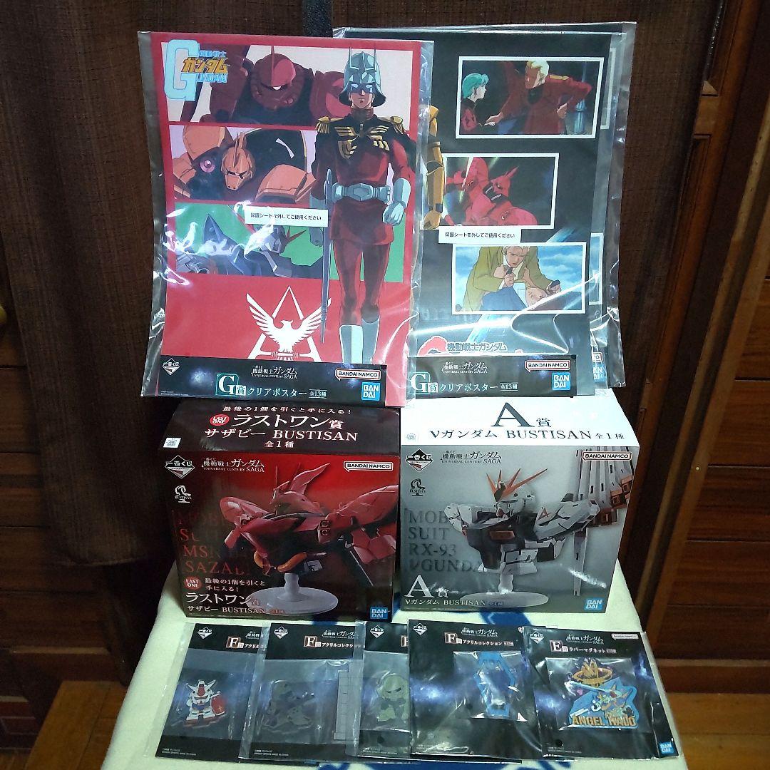 ガンダム一番くじ ラストワン賞 A賞 νガンダム BUSTISAN - メルカリ