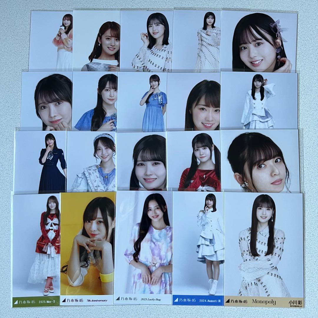 タ*チ様 乃木坂46 生写真 200枚 まとめ セット 井上和 池田瑛紗 川﨑桜