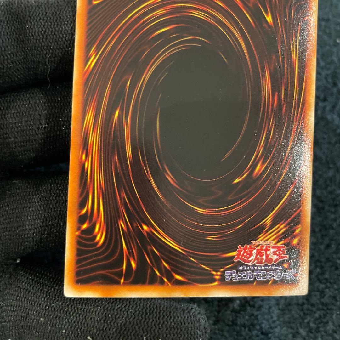 【美品】　青眼の白龍　とても綺麗