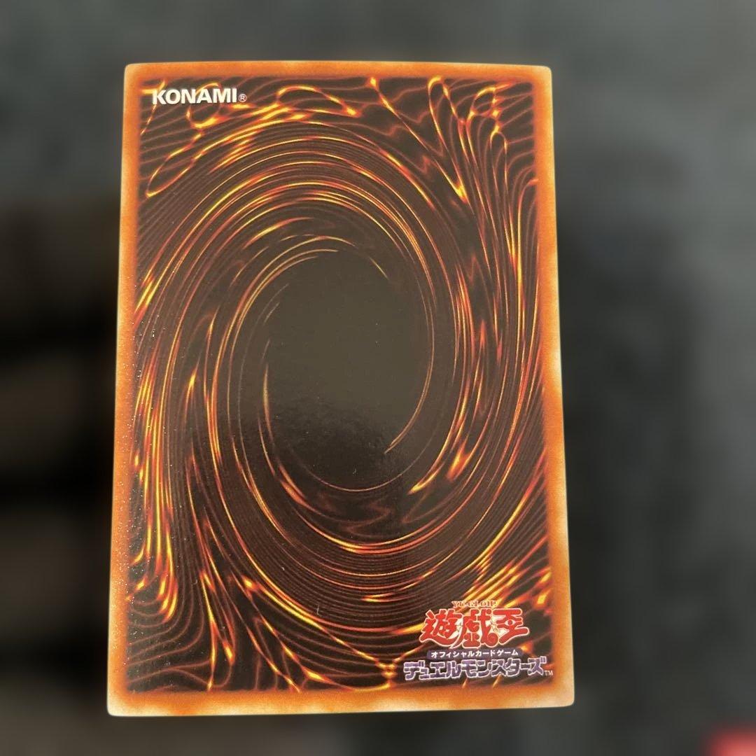 【美品】　青眼の白龍　とても綺麗