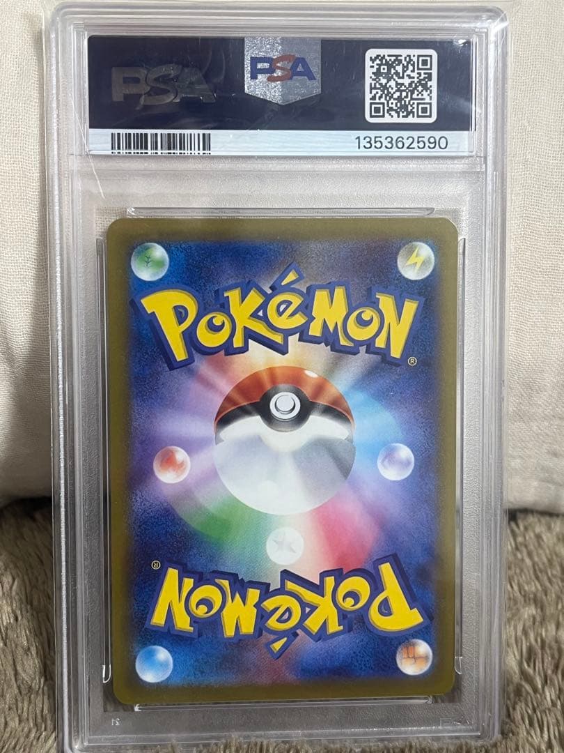 PSA10 2025 ピカチュウ GYM EVENT CAMPAIGN #291 - メルカリ