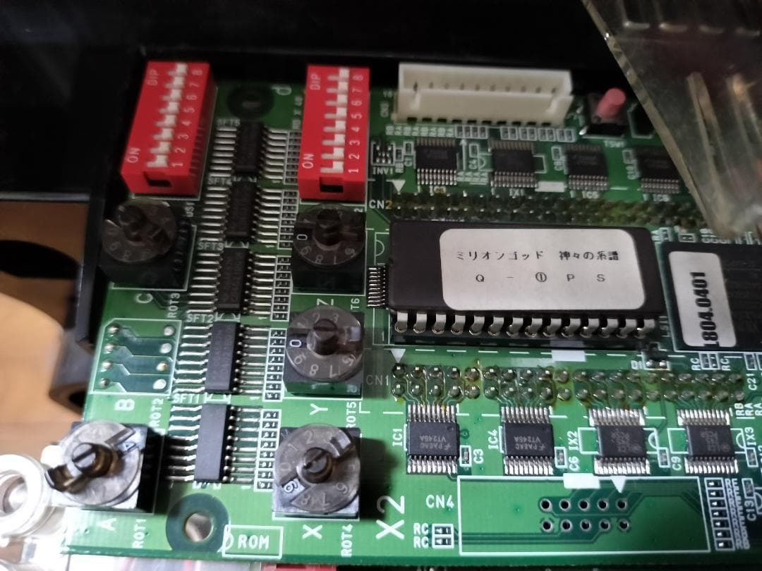 10段階設定ROM付★ミズホ★ミリオンゴッド～神々の系譜★オートプレイ付不要機付