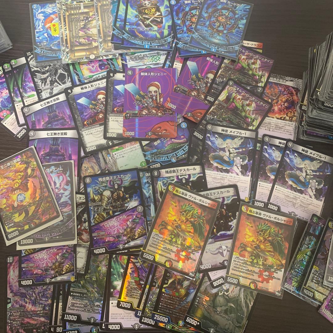 デュエマ引退品cs優勝 値下げ可能 - メルカリ