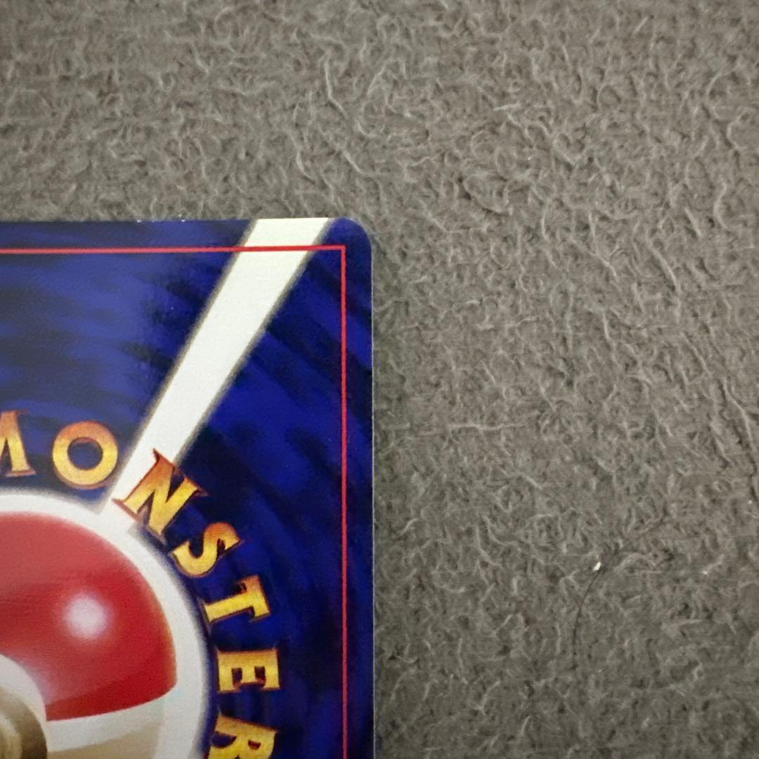 ポケモンカード 旧裏 初版 マークなし トランセル LV.21 HP70 ②