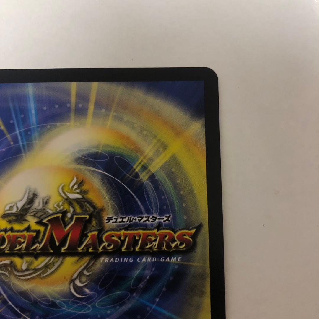 偽りの希望 鬼丸終斗 鬼丸ピリオド 金トレジャー